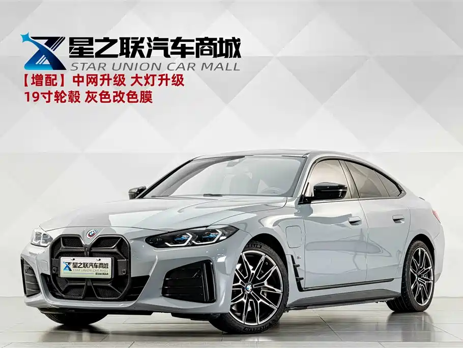 BMW i4