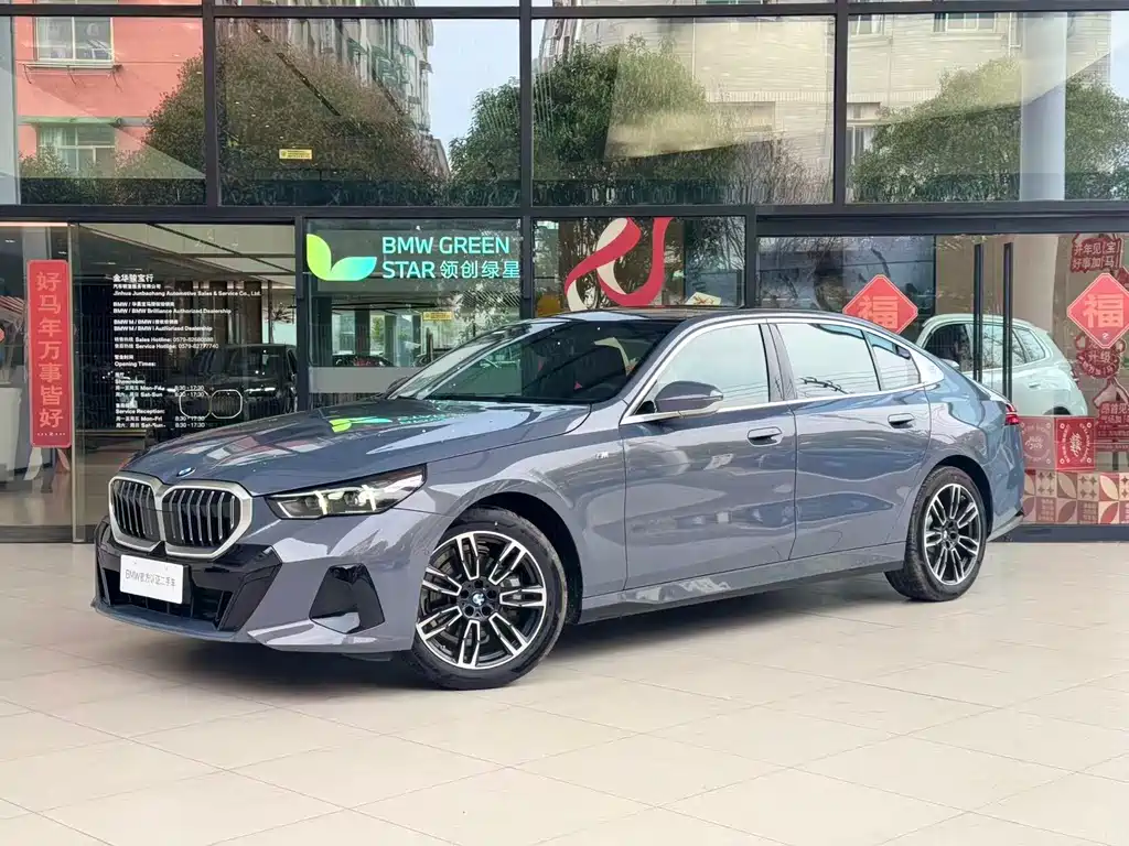 BMW 5 Series 0