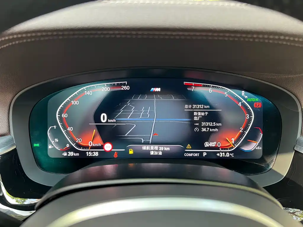 BMW 5 Series Facelift 530Li Premium Type M Sport Package, фото 9