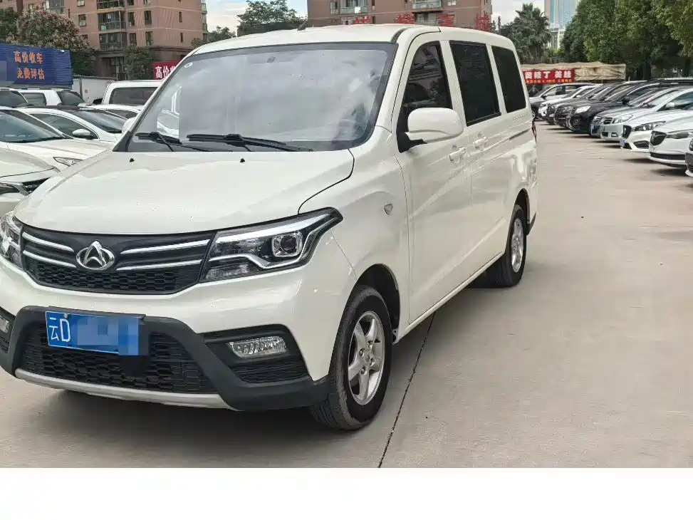 Kaicheng Ono S