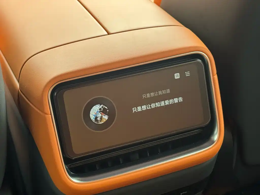Xiaomi YU7 — миниатюра 8