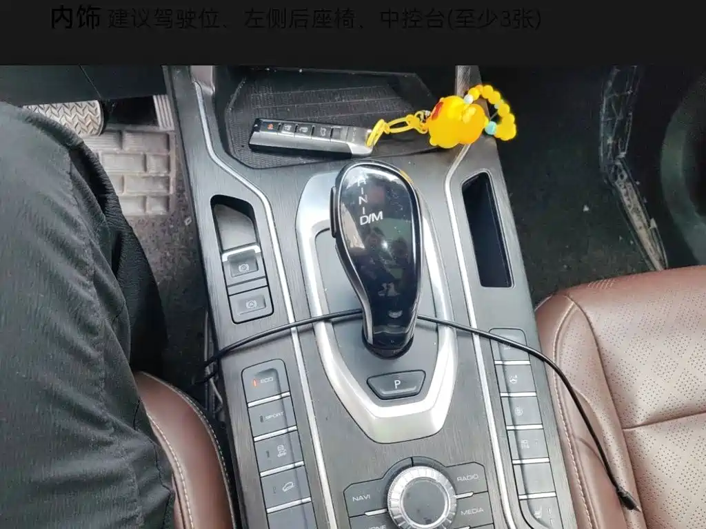 Wey Wey VV6 — миниатюра 13