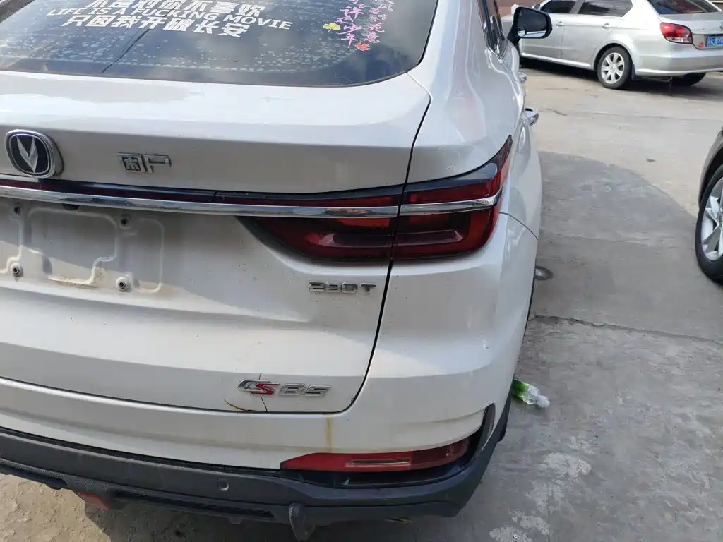 Changan CS85 COUPE — миниатюра 8