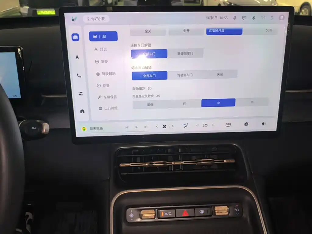 Wuling Xingguang S — миниатюра 13