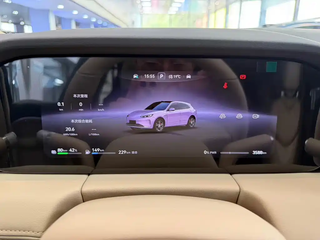 AITO ASK THE WORLD M5