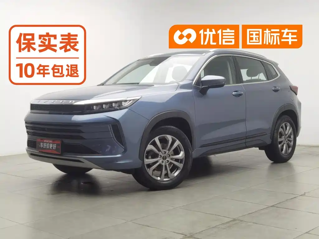Exeed Zhaofeng
