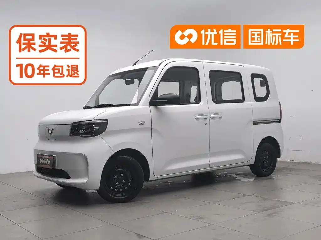 Wuling Zhiguang EV