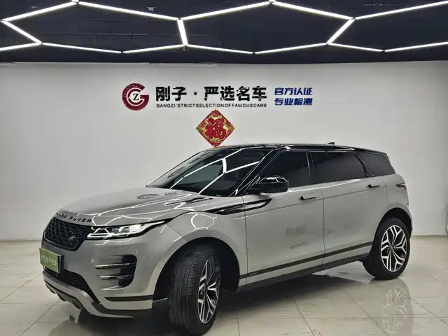 land-rover range-rover-aurora