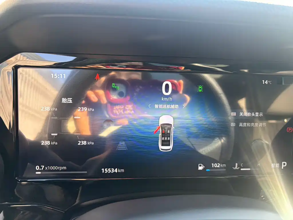 GEELY AUTOMOBILE XINGYUE L