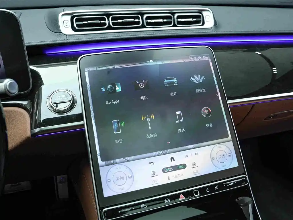 Mercedes-Benz Maybach S-Class S 2025 S 480 4MATIC