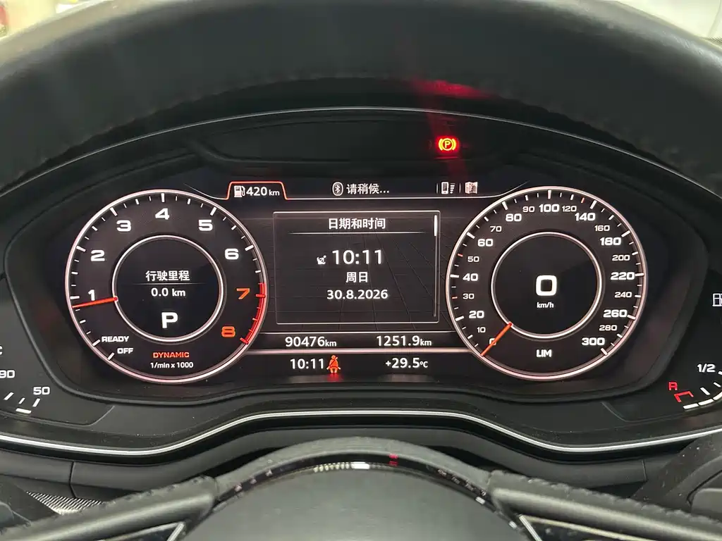 Audi A5 (Import) — миниатюра 14