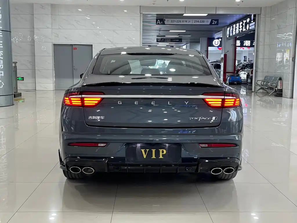 GEELY AUTOMOBILE XINGRUI