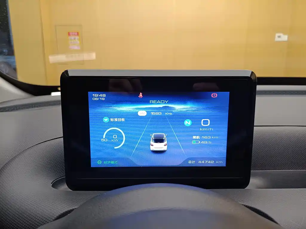 Wuling Bingo — миниатюра 32
