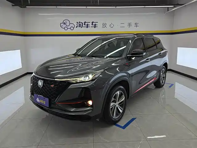 2020 Changan CS75 PLUS