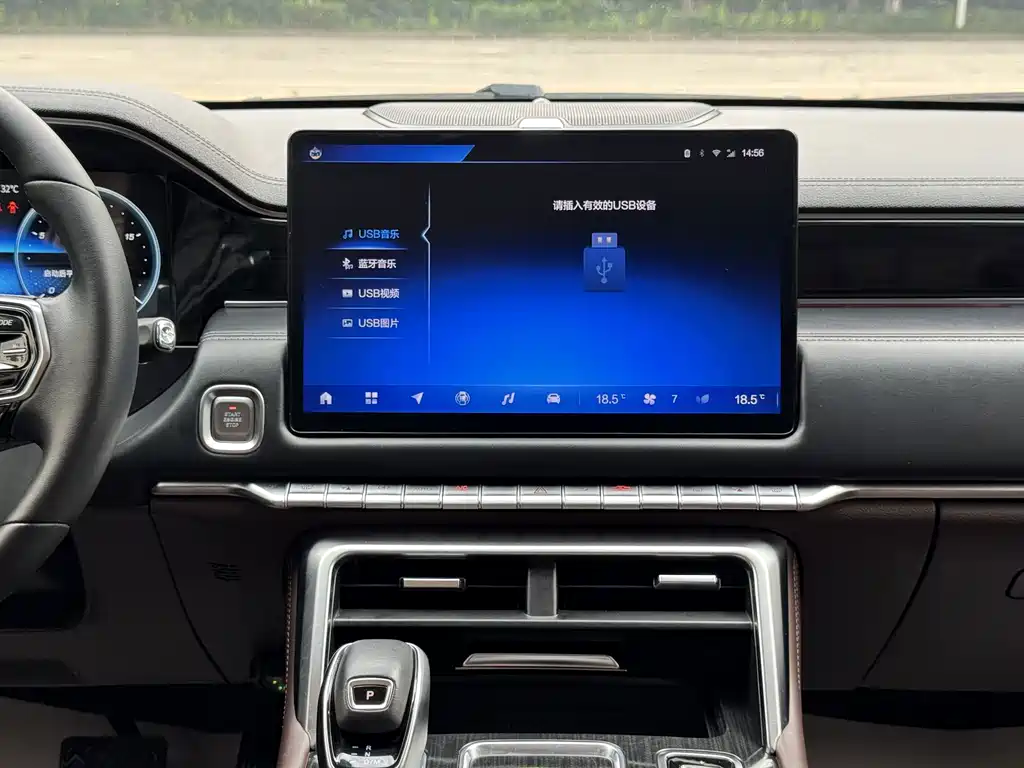 Foton Foton Mars — миниатюра 14