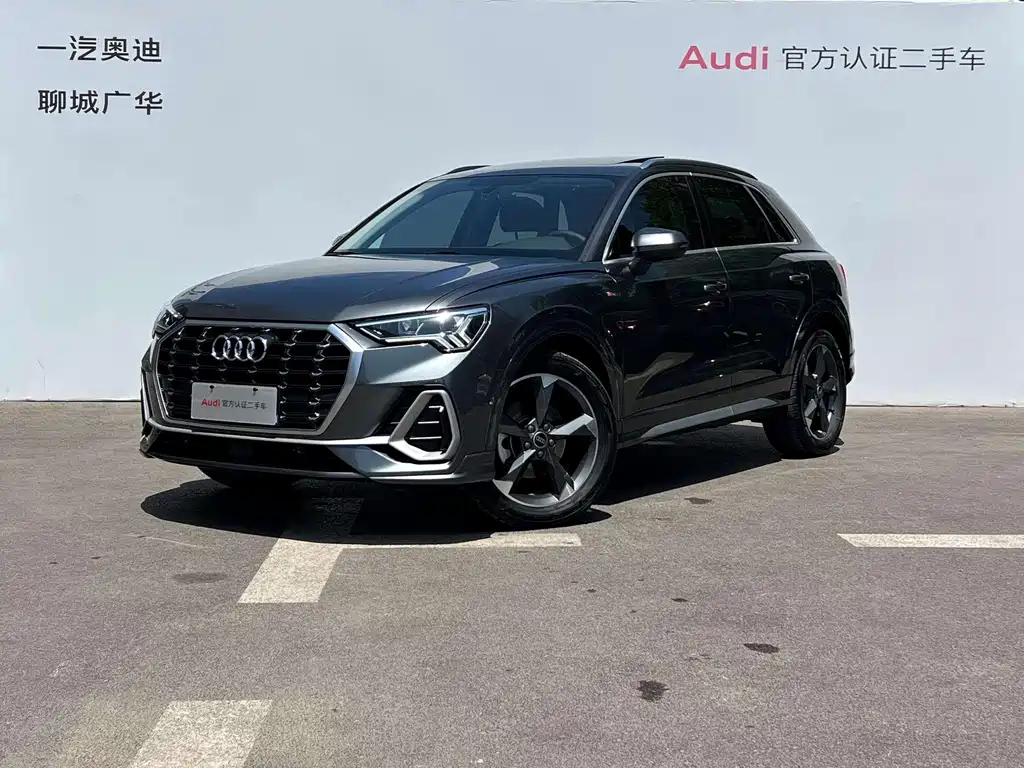 Audi Q3 2021