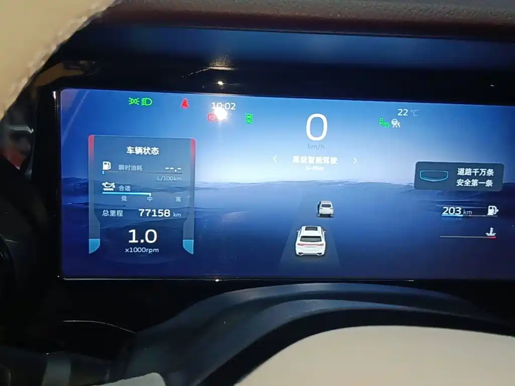 Geely Xingyue L — миниатюра 12