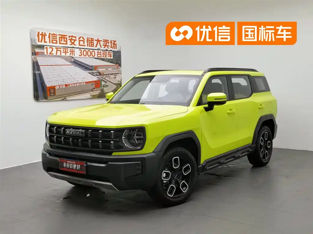 Купить Haval Cool Dog