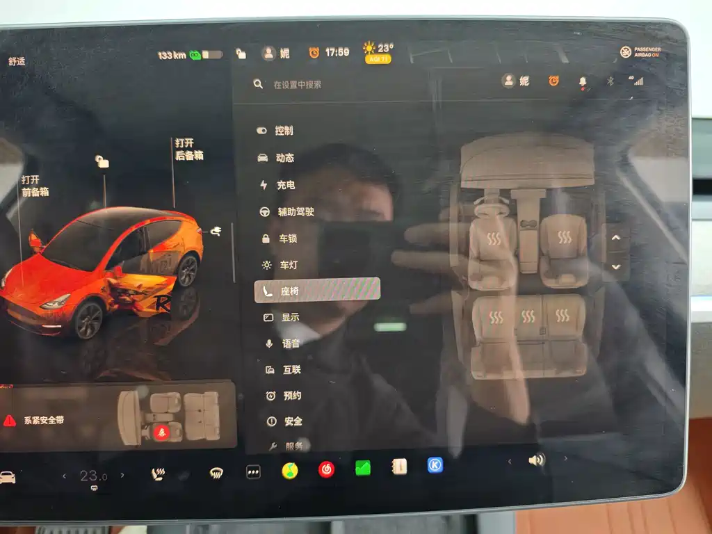 Tesla Model Y — миниатюра 26