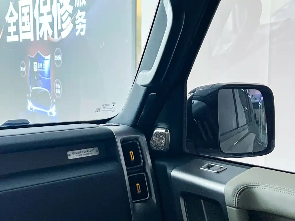 iCar V23 2025 501 Smart Drive