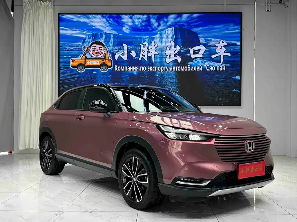 Honda Vezel — миниатюра 3