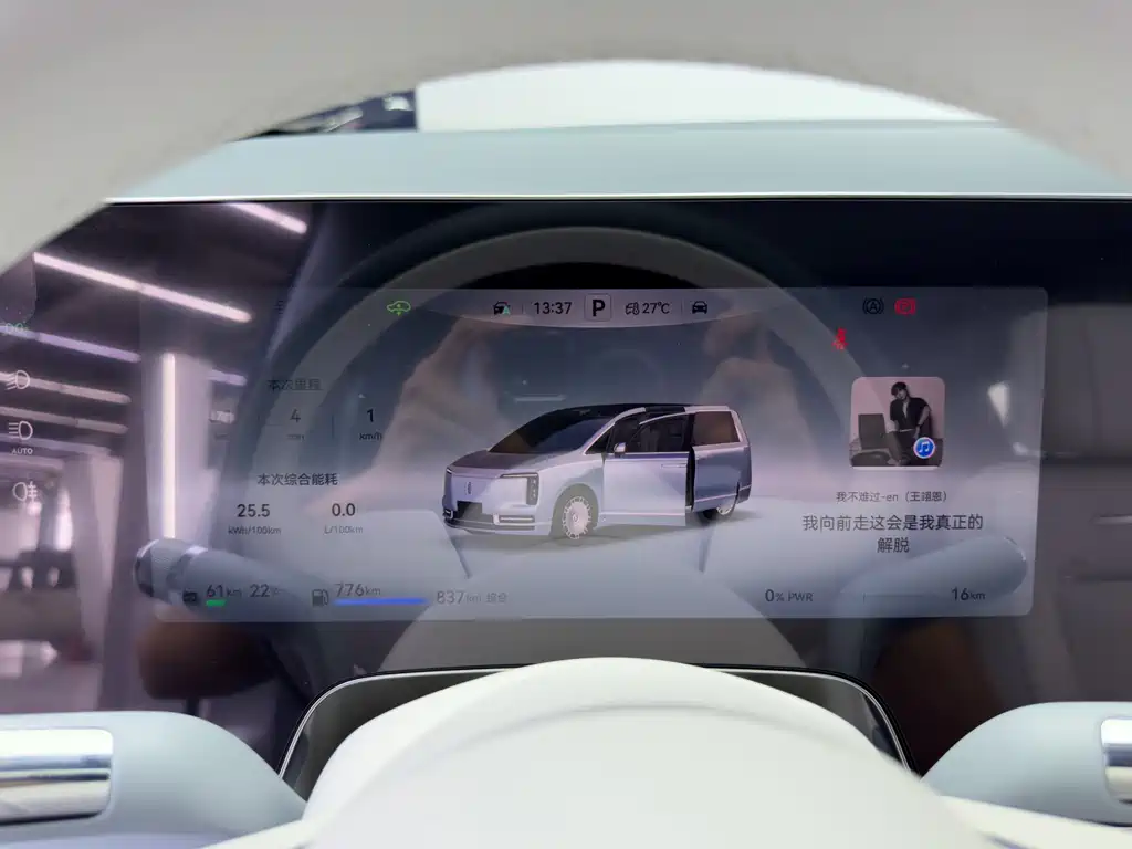 Zunjie Zunjie V800 — миниатюра 24