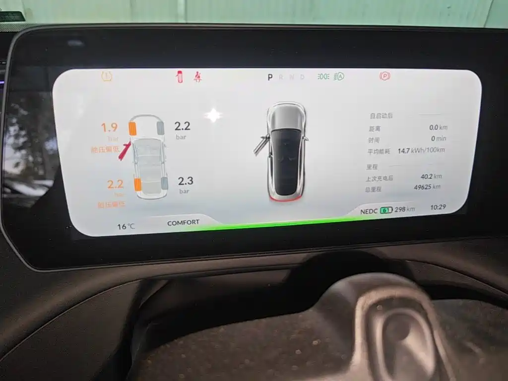 XPeng P7 — миниатюра 12