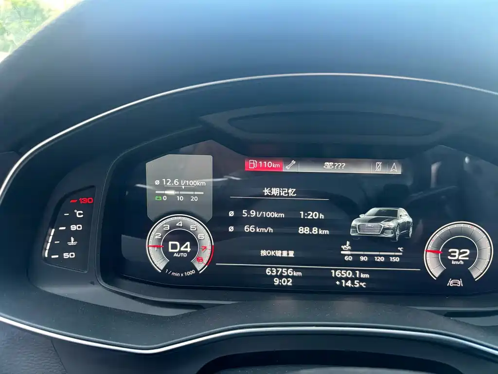 Audi A6L — миниатюра 3