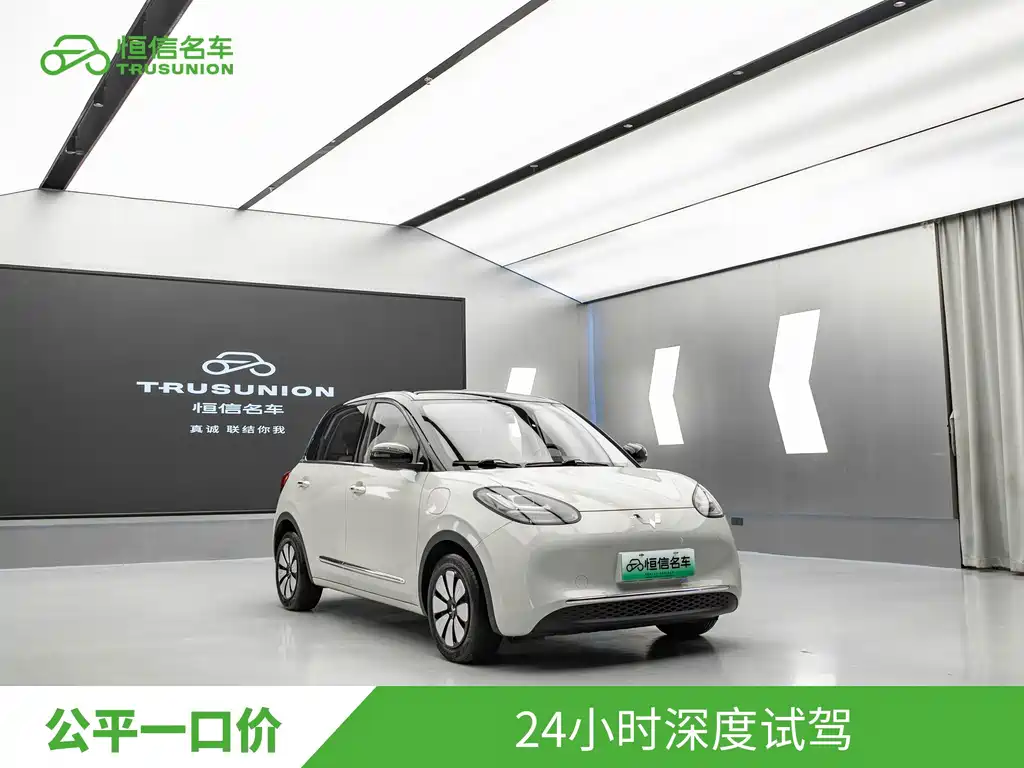 Wuling Bingo — миниатюра 4