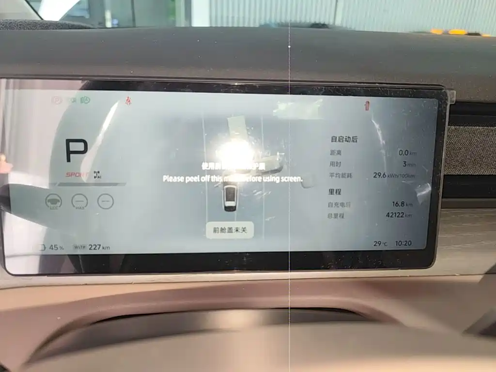 XPeng X9 — миниатюра 12