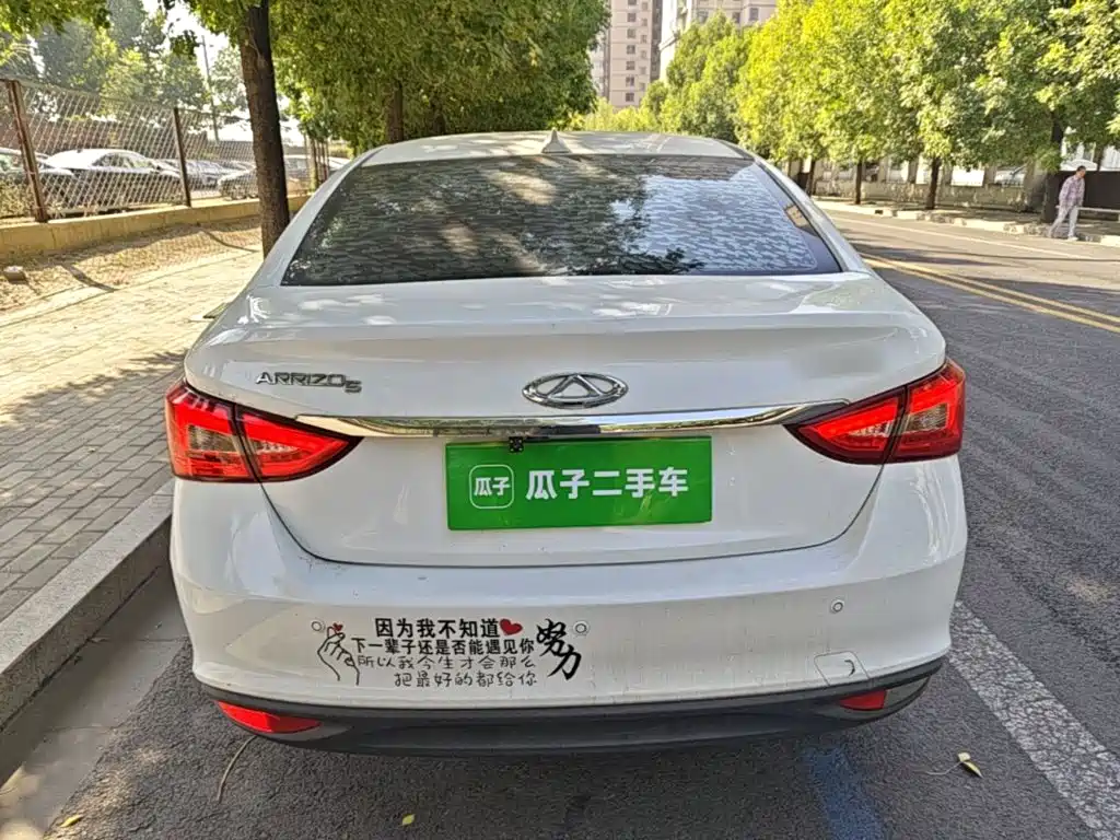 Chery Arrizo 5 — миниатюра 6