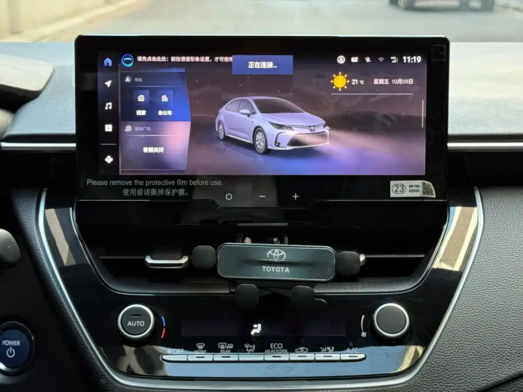 Toyota Corolla — миниатюра 14