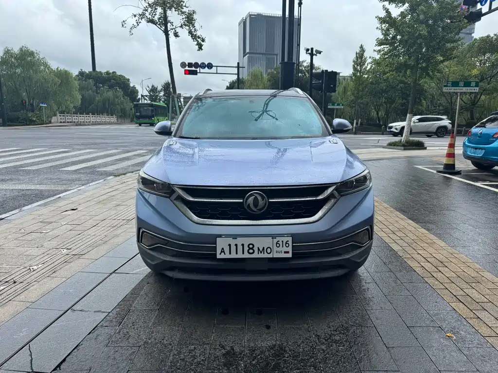 Aeolus AX7