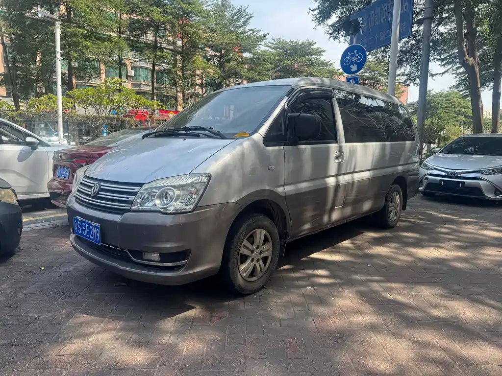 Fengxing Lingzhi — миниатюра 3