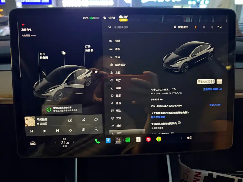 Tesla Model 3 — миниатюра 7