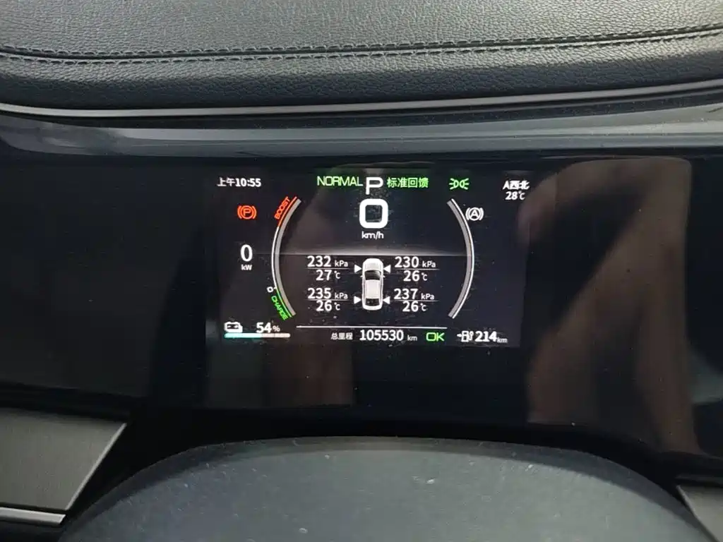 BYD Qin PLUS — миниатюра 12
