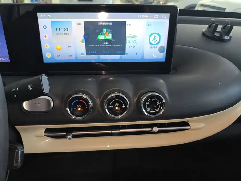 Wuling Bingo — миниатюра 13