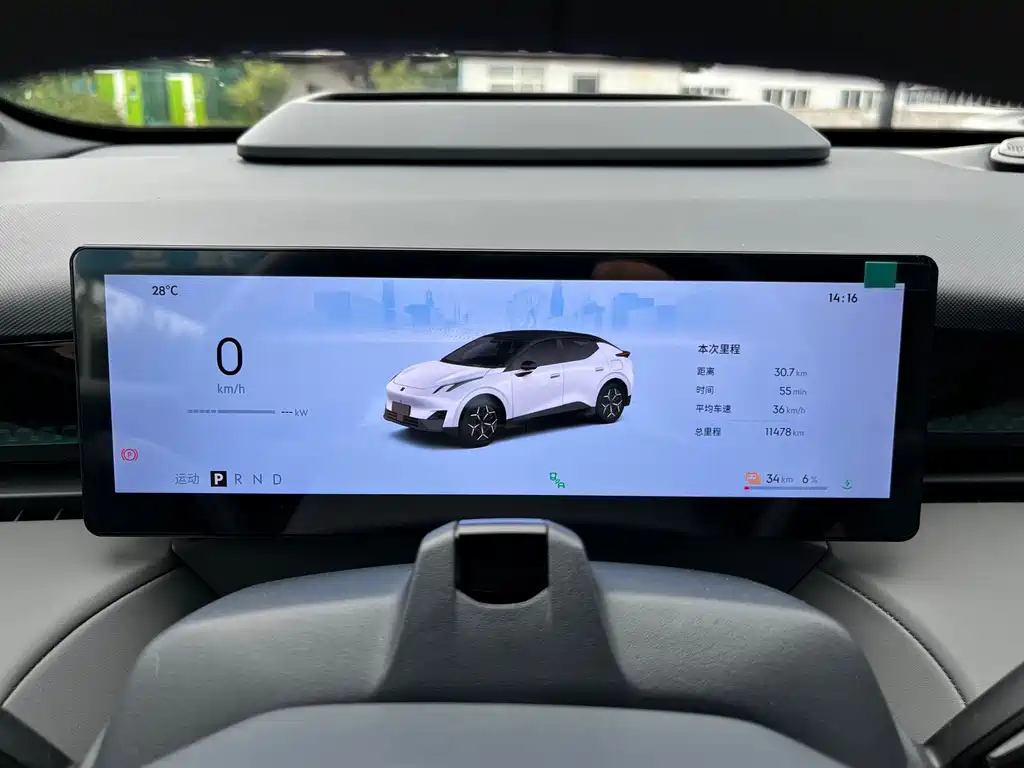Lynk & Co Z20 — миниатюра 12