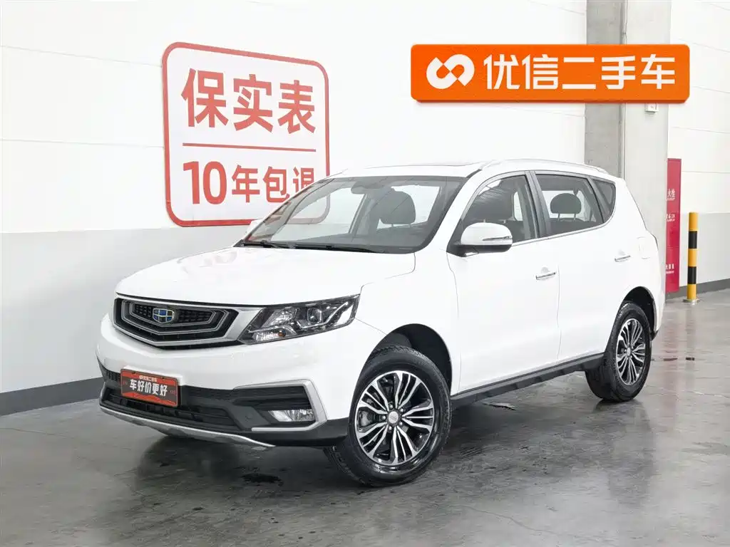 Geely Vision X6 2019