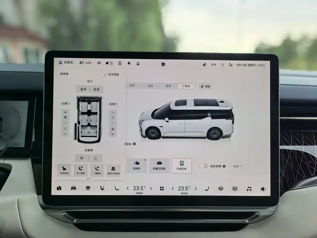 ZEEKR EXTREME KRYPTON 009