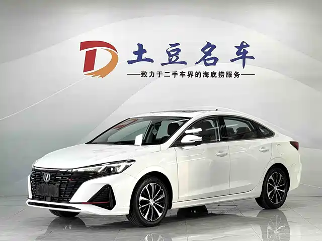 2022 Changan Eado