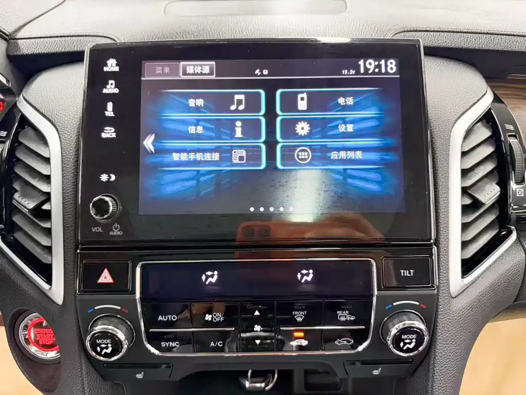 Honda Avancier — миниатюра 16