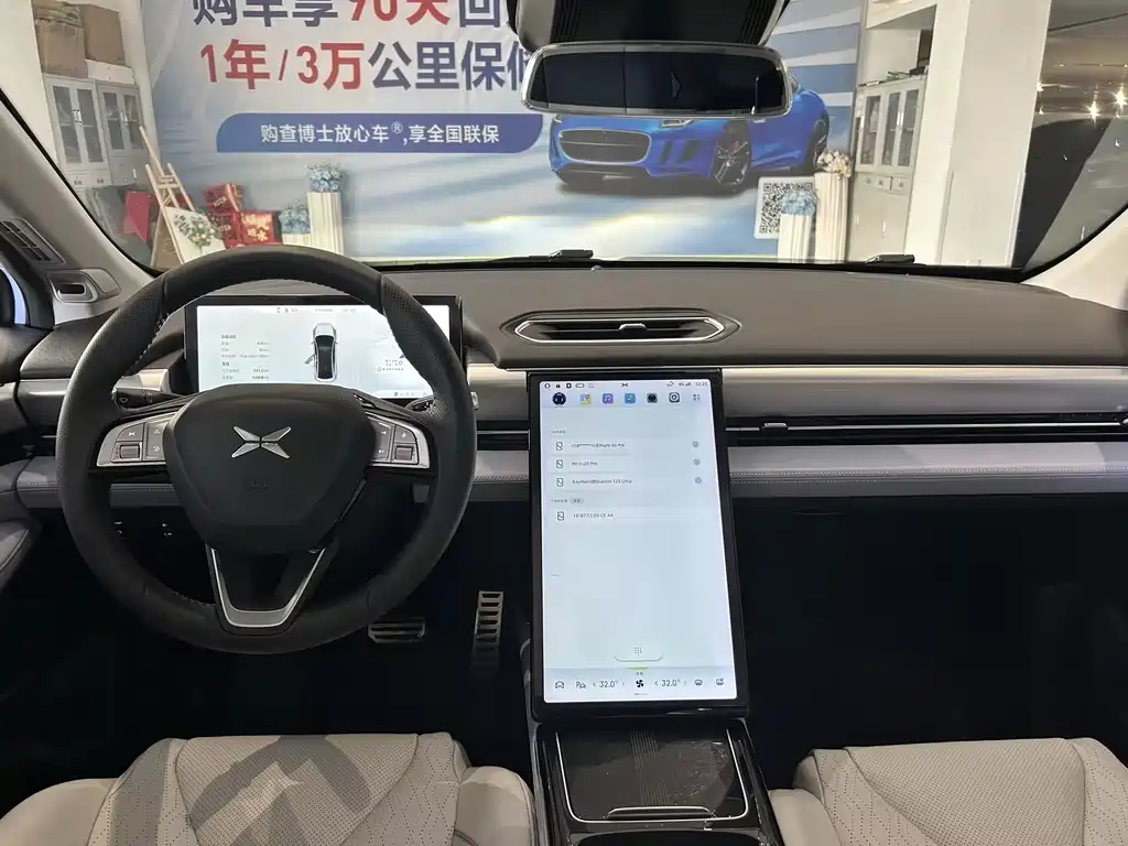 XPeng P5 — миниатюра 5
