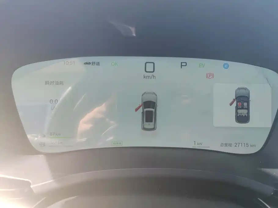BYD PLUS New Energy — миниатюра 14