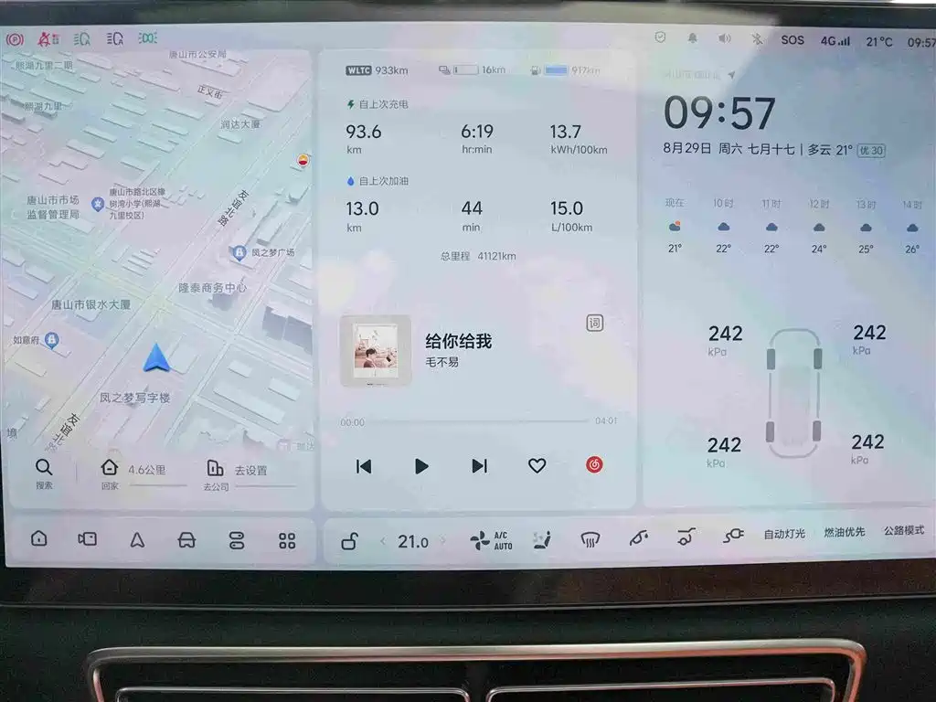 Li Auto Li L8 — миниатюра 7