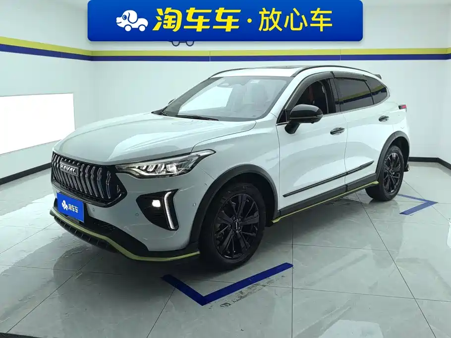 Haval Chitu