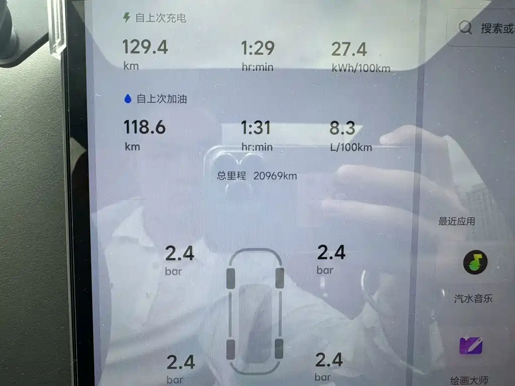 Li Auto Li L7 — миниатюра 8