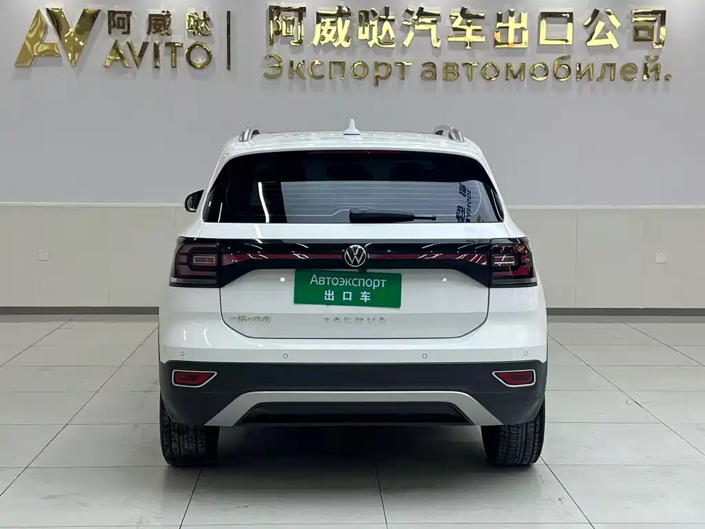 VOLKSWAGEN EXPLORING THE SHADOW