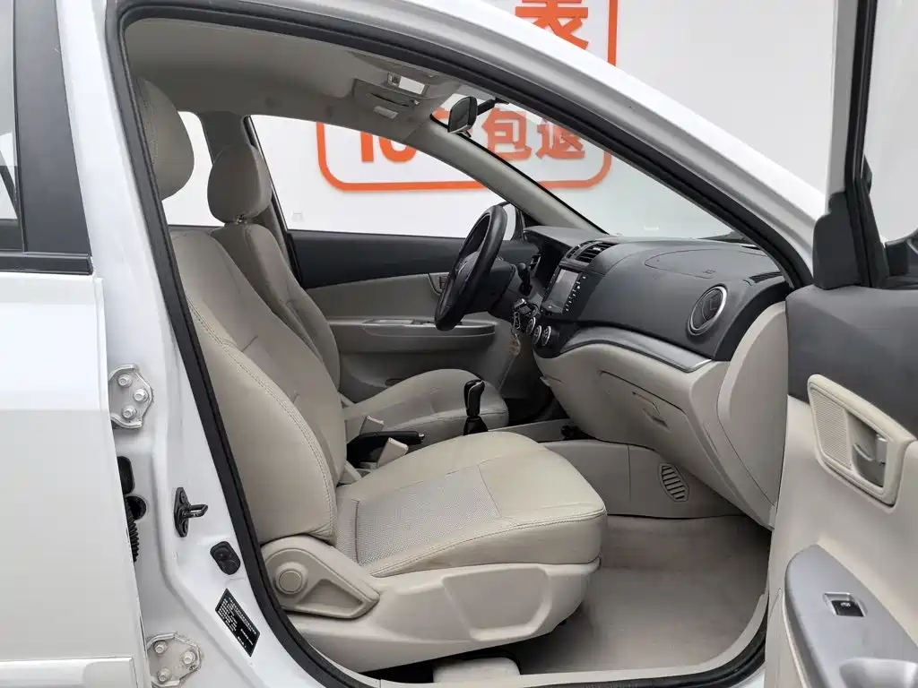 Changan V5 — миниатюра 23