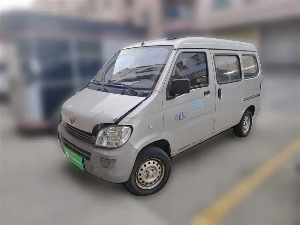Wuling Zhiguang 2020